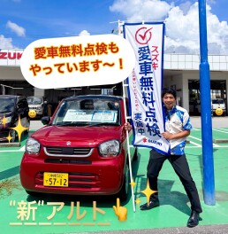 お盆のお知らせ