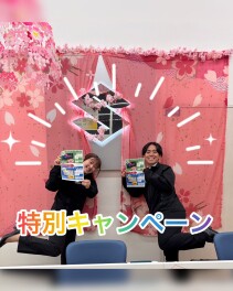 オプションプレゼントキャンペーン！！