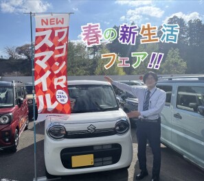 春の新生活フェア開催中です！