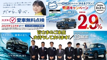 アリーナ浜北からのお知らせです♪