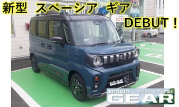 ★　スペーシア　ギア　★