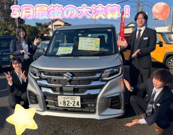 3月最後の大商談会！