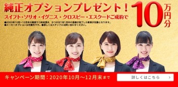 今月最後の展示会！！