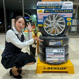 冬タイヤの準備はいかがですか？