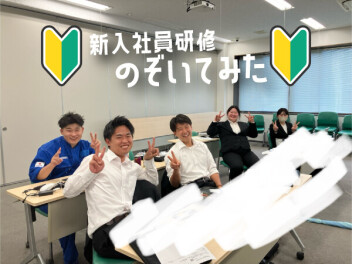 【研修レポート】新入社員のOJT研修をのぞいてみた！！！