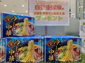 大決算まだまだ開催中！！！