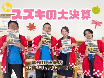 9月21日～23日は展示会！！