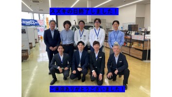 スズキの日終了しました！