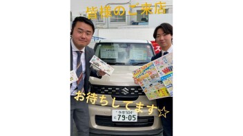 サンクスフェア残りわずか！