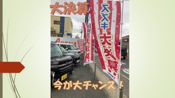３月９・１０・１１日はスズキ大決算！！！