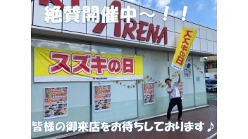 スズキの日、９月１６日までですよ～！