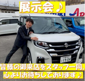 ４月１９と２０日はスズキアリーナ我孫子へ！