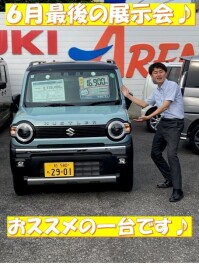 ６月最後の展示会です！