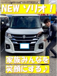 新型ソリオ！登場！！
