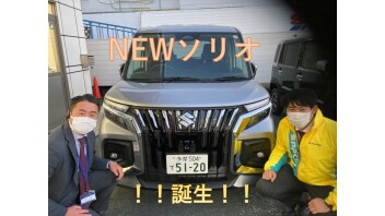 NEWソリオどんな車？？