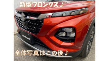新型フロンクス、登場！と１０月１９～２１日は大試乗キャンペーン♪