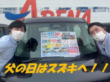 父の日フェア開催致します(^O^)！！