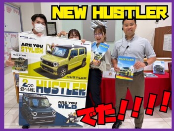 2つの遊べる軽！NEW ハスラー登場！スズキへお越しください！！