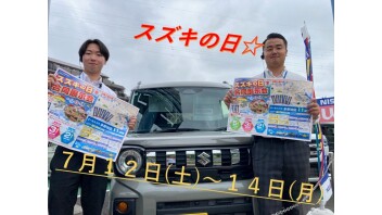 今週末は展示会☆