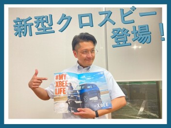 新型クロスビー登場！