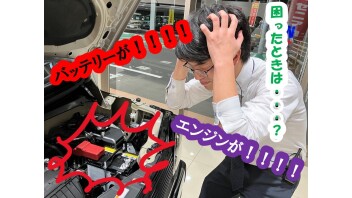 困ったときは・・・？