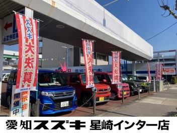 大決算セール
