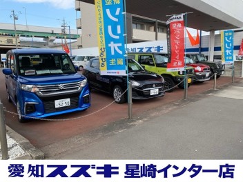 整備時間変更のお知らせ