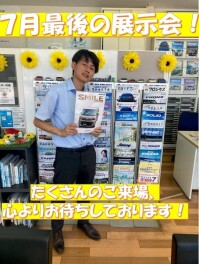 ７月最後の展示会！