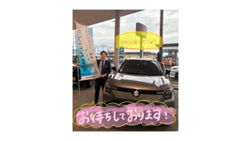 ★注目！eビターラが期間限定再登場です！★