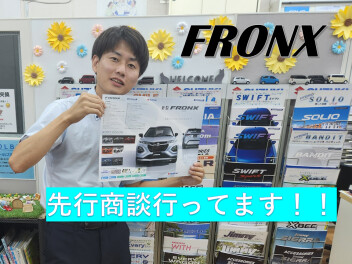 週末展示会のお知らせ！