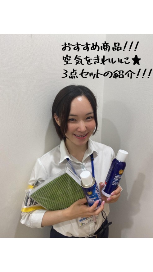 ★車内で快適に過ごしたいあなたへ、必見です！★