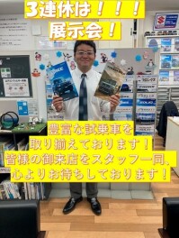 ２月２１・２２・２３の３日間は展示会！！！