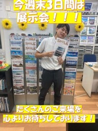 ７月１９日から３日間は展示会！！！