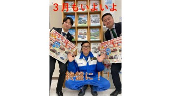 サンクスフェア！３連休お待ちしております！！