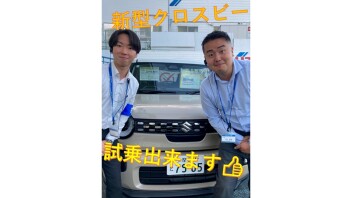 今月最後の週末！！