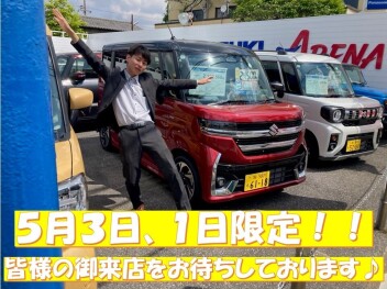 GW展示会、開催します！！