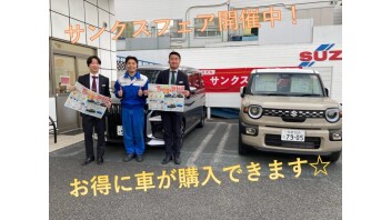 サンクスフェアあと１ヶ月！