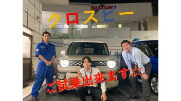 ３連休はMY XBEE LIFE！！