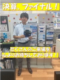 決算ファイナル！