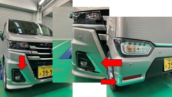 かっちょいいいいくなりました！！