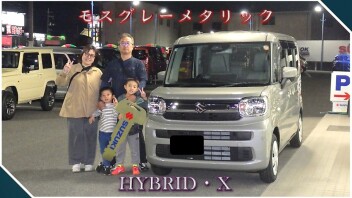 他社との比較検討もなく、スペーシアHYBRID・Xをご購入ありがとうございます♪