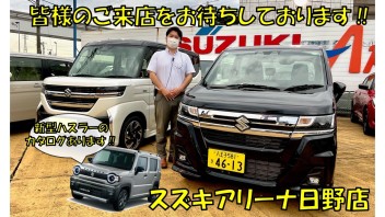 ５月もありがとうございました！！　６月が始まります!(^^)!