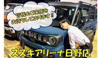１１月２３日(土)～２５日(月)は大商談会(^O^)！！！