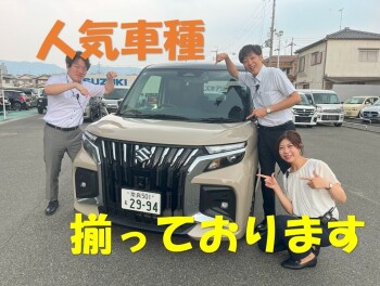 サマーフェスタ開催！！！