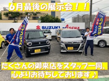 6月最後の展示会♪