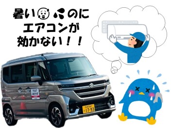 エアコンの試運転はお済みですか？？