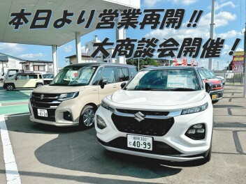 本日より営業再開です☆