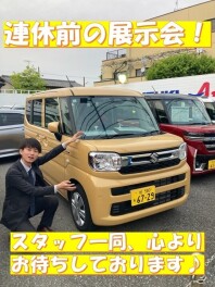 連休前の展示会♪
