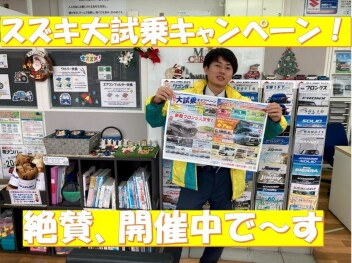 １１月２３日と２４日は展示会♪