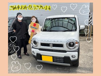 ★ご納車おめでとうございます★